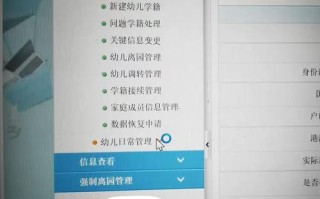 江西省学前教育学籍管理系统如何操作？