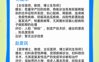 医生职业发展如何体现时代性？