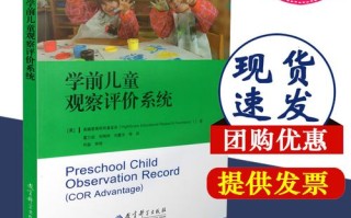 学前儿童、幼儿、儿童有何区别？