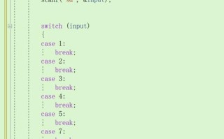 C语言通讯录课程设计如何实现？