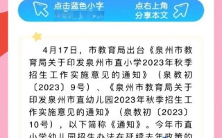 福建教育学前网站有何特色资源？