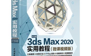 3dmax自学好学吗