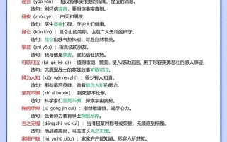 狭义课程的核心定义是什么？