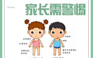 学前儿童性早熟究竟是什么原因导致的？