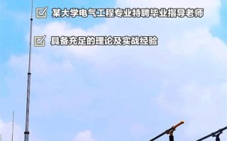 发电厂电气部分课程设计如何高效完成？