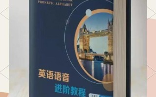 自学英语选什么书好？