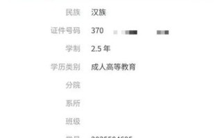 山东自考成绩怎么查？