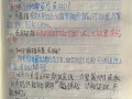 Revit自学如何高效入门？