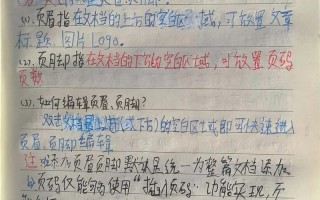 Revit自学如何高效入门？