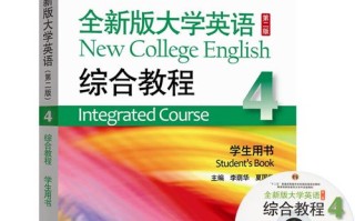 学前英语4册，如何有效提升综合应用能力？