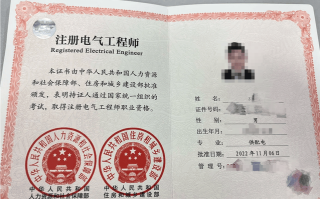 电气工程师能自学吗？自学可行吗？