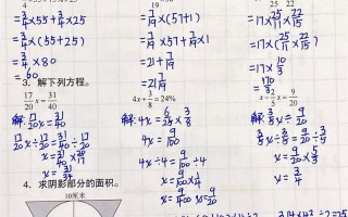 六年级数学在家自学怎么学更高效？