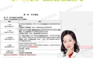 东奥CPA课程哪家强？选课指南看这里！