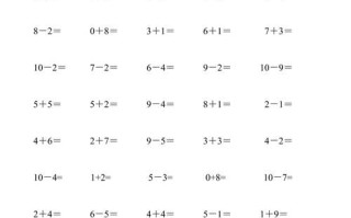 学前班上册数学练习题怎么教孩子更有效？