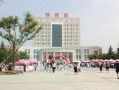 陕西学前师范学院开学时间定在哪天？