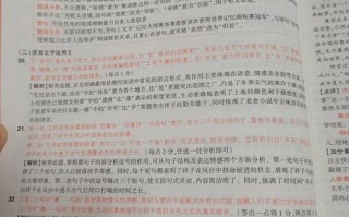 语文课程与教学论试卷答案从哪找？