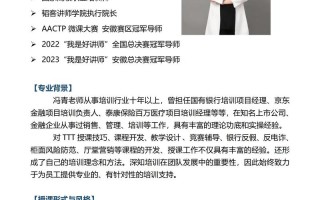 女生做课程顾问能长久吗？