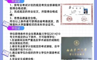 西南大学自考招生怎么报名？