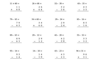 学前班数学竖式计算题该怎么教？