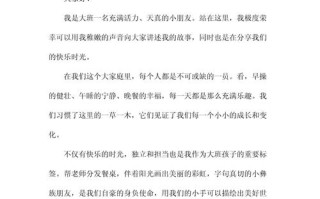 学前教育如何点亮孩子未来？