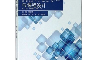 模拟电子技术课程设计如何选题？