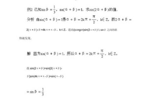 高中数学课标试题如何命题与考查？