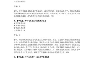 自学考马克思主义题库，高效备考关键在哪？