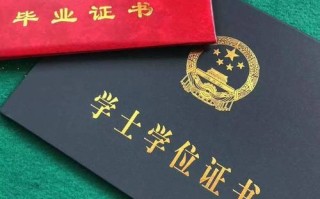 学前教育自考学士学位如何获取？