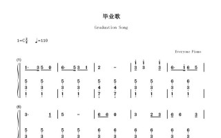 幼儿园毕业儿歌有哪些经典曲目？