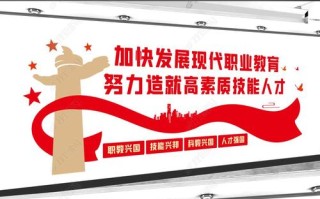 为何要大力发展职业教育？