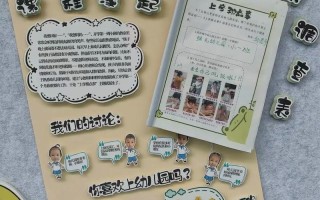 幼儿园小班区域课程如何有效开展？