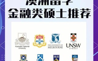 澳洲硕士课程为何这么便宜？
