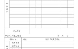 自学考试成绩单怎么打印申请？