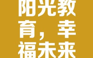 南京 学前一年免费教育