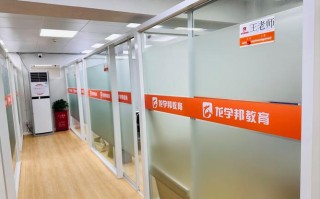 呼兰县学前一对一辅导