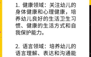 学前教育的主要认识有哪些？