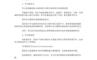 心理学入门如何有效自学？