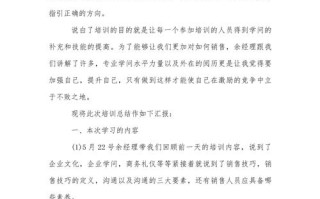 市场营销课程心得，学到了哪些实战干货？