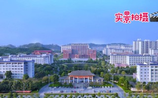 高等职业院校 创新发展