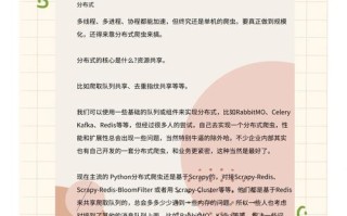 Python爬虫课程该怎么学？