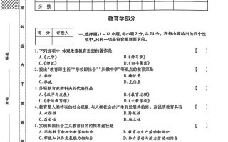 学前教育课程论专升本的核心要义是什么？