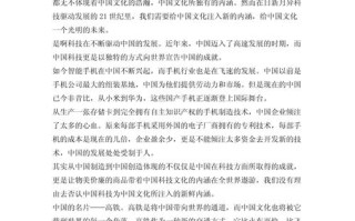 科技发展下，职业规划该如何调整？