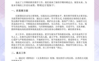 幼师职业生涯分几阶段？各阶段有何特点？