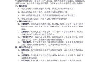 学前教育专题研究计划聚焦哪些核心问题？