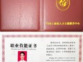 公共营养师自学能行吗？