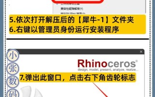 犀牛自学最快？方法技巧是什么？