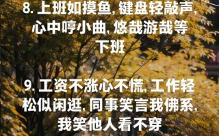 上班太闲，自学什么好？