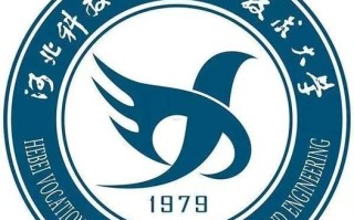 邢台职业技术学院发展历程有何亮点？