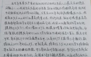 职业发展与就业指导实践小结如何提升实效？