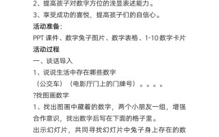 幼儿园智慧游戏课程如何促进儿童发展？